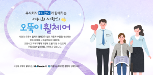 유자녀 생활자금대출 상환방법 안내